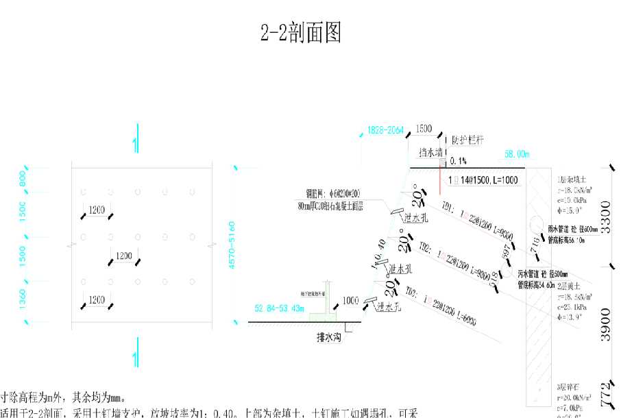 临汾吉县岩土工程设计