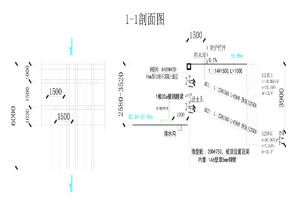 临汾吉县工程设计
